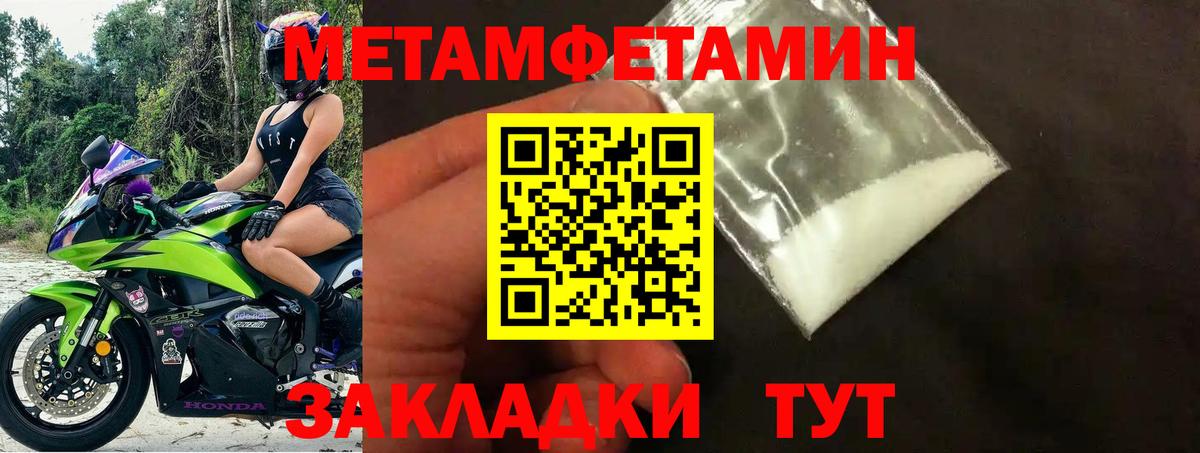 АМФЕТАМИН  Амфетамин  Вход с VPN  АМФЕТАМИН Premium  Наро-Фоминск 