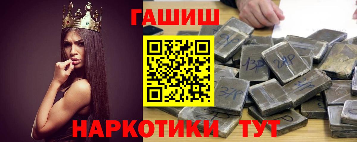Гашиш Изолятор  Вход с VPN  Наро-Фоминск 