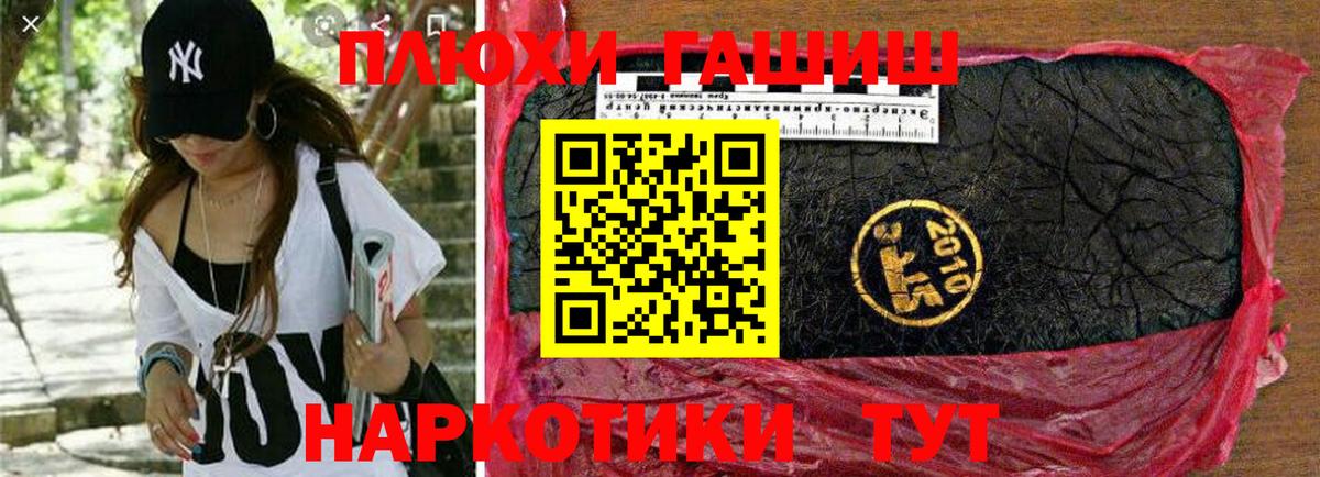 ГАШИШ индика сатива Наро-Фоминск