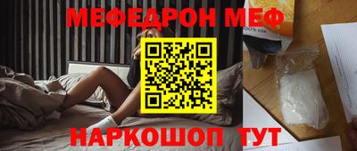 альфа пвп Донской