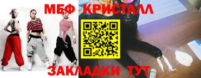 шишки Донецк
