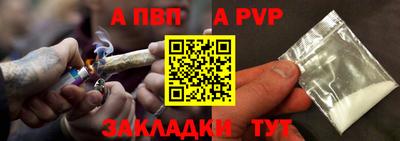 шишки Донецк