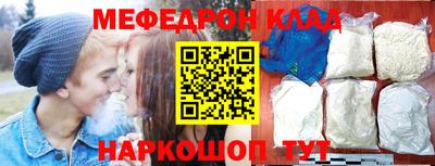 альфа пвп Донской