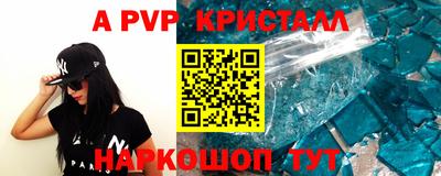 индика Дубна
