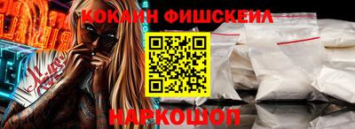 шишки Донецк