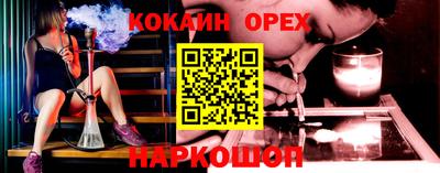 альфа пвп Донской