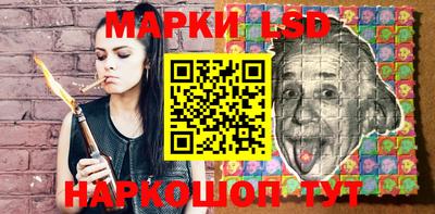 шишки Донецк