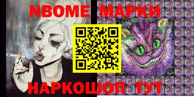 альфа пвп Донской