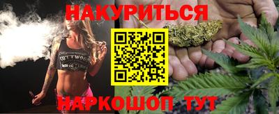 шишки Донецк