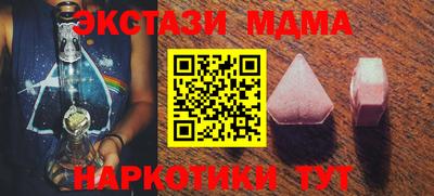 альфа пвп Донской