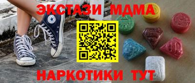 шишки Донецк