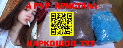 шишки Донецк