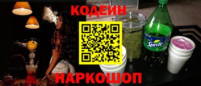 альфа пвп Донской