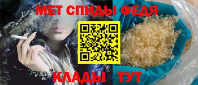 альфа пвп Донской