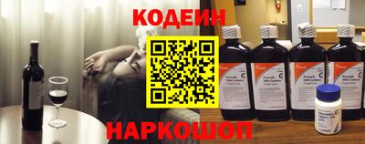 шишки Донецк