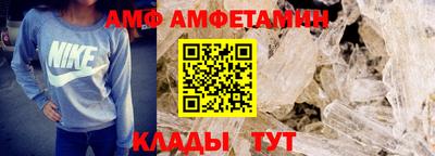 альфа пвп Донской