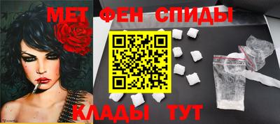 альфа пвп Донской