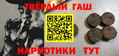 альфа пвп Донской