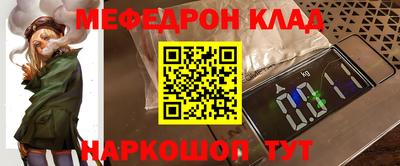 альфа пвп Донской