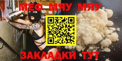альфа пвп Донской
