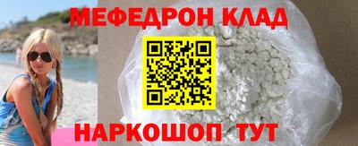 альфа пвп Донской