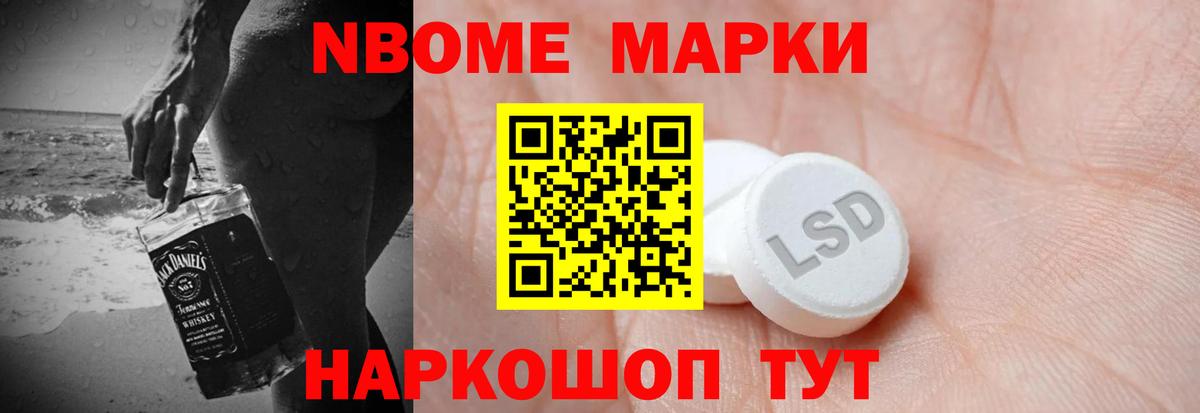 Лсд 25 экстази кислота Наро-Фоминск
