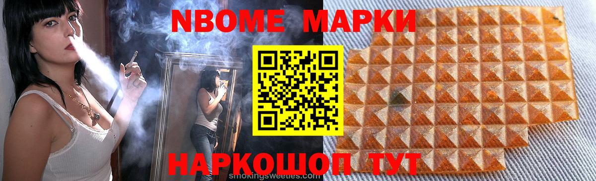ЛСД экстази ecstasy  МЕГА зеркало  LSD-25 экстази  LSD-25 экстази кислота  Наро-Фоминск  Вход с VPN 