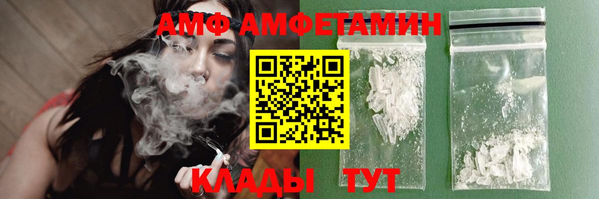Первитин Methamphetamine  Первитин Methamphetamine  Наро-Фоминск  Вход с VPN 