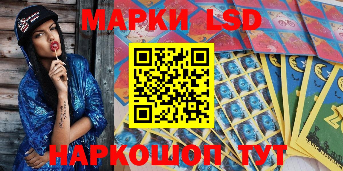 Марки 25I-NBOMe 1500мкг  купить закладку  Наро-Фоминск  Марки 25I-NBOMe 1500мкг  Вход с VPN 