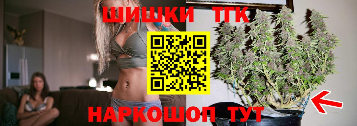 Наро-Фоминск  Конопля Amnesia  Вход с VPN  Бошки марихуана Bruce Banner  Бошки марихуана гибрид  Бошки Шишки OG Kush 